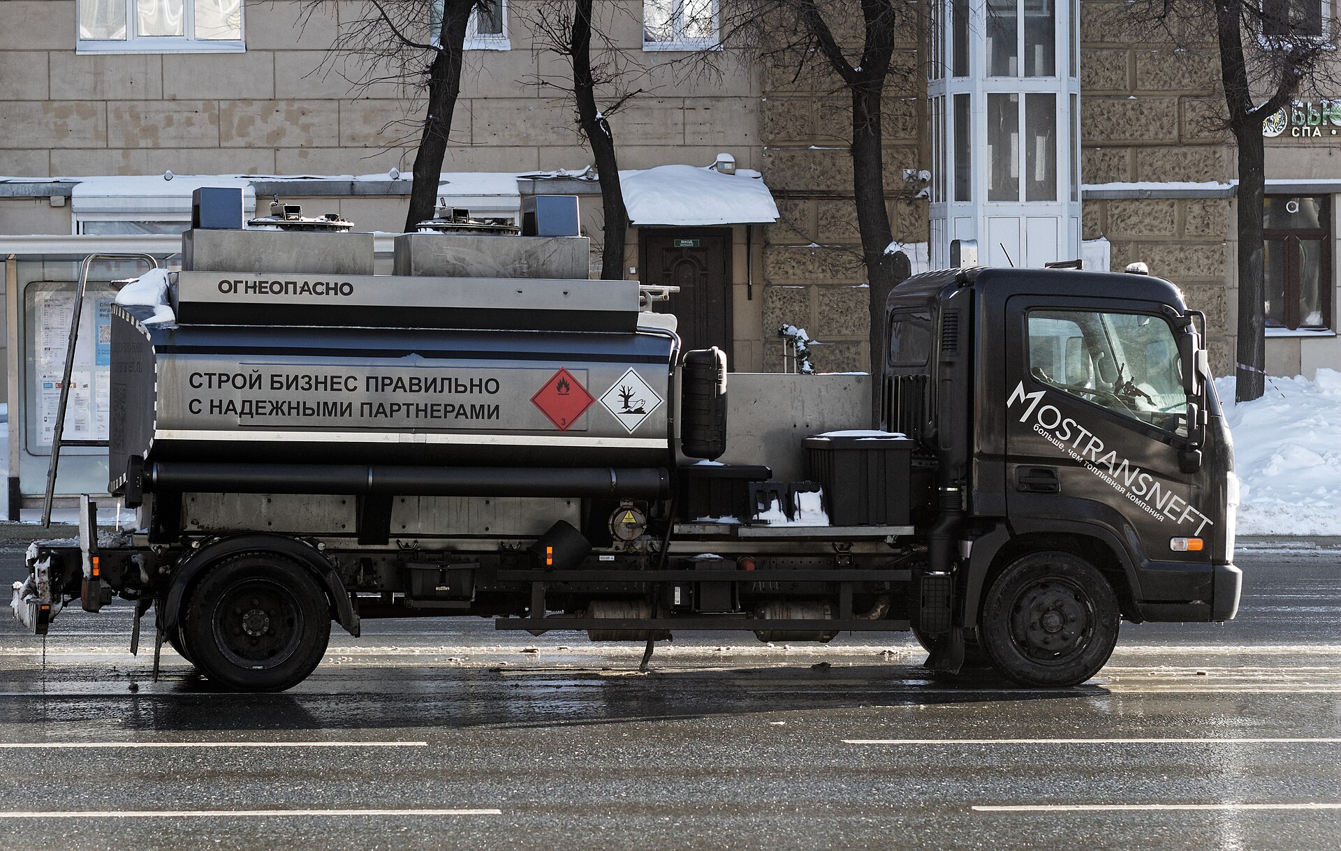 Haulage & Depot Handling
